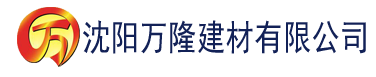 沈阳榴莲视频下载黄建材有限公司_沈阳轻质石膏厂家抹灰_沈阳石膏自流平生产厂家_沈阳砌筑砂浆厂家